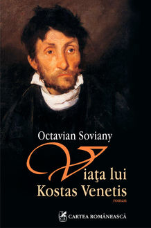 Viata lui Kostas Venetis, Octavian Soviany