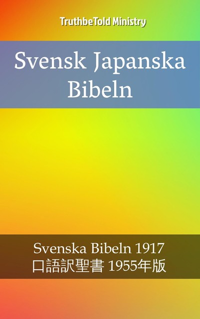 Svensk Japanska Bibeln, Joern Andre Halseth
