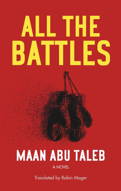 All the Battles, Maan Abu Taleb