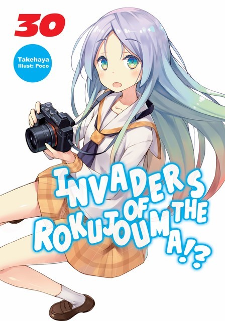 Invaders of the Rokujouma!? Volume 30, Takehaya