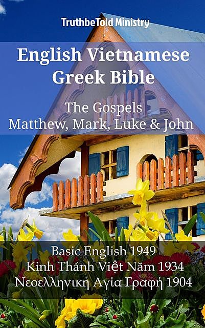 English Vietnamese Greek Bible – The Gospels – Matthew, Mark, Luke & John, TruthBeTold Ministry