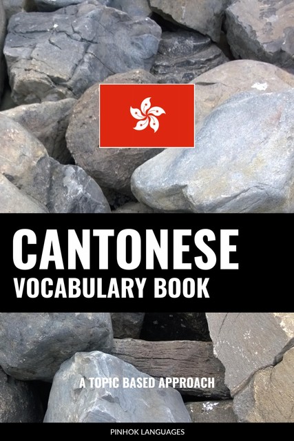 Cantonese Vocabulary Book, Pinhok Languages