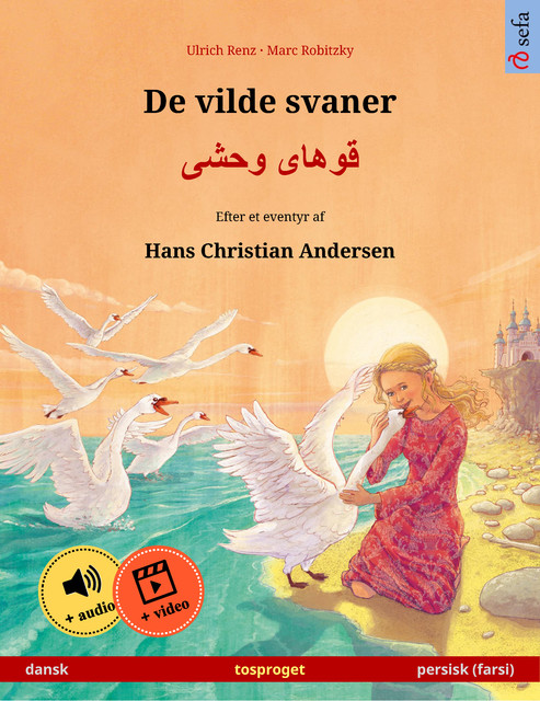 De vilde svaner – قوهای وحشی (dansk – persisk (farsi)), Ulrich Renz
