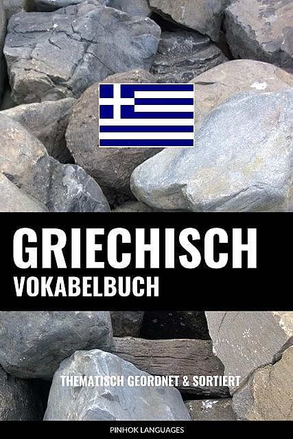 Griechisch Vokabelbuch, Pinhok Languages