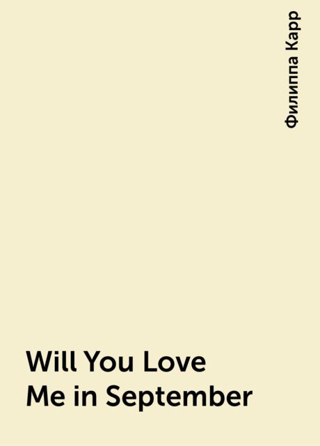 Will You Love Me in September, Филиппа Карр