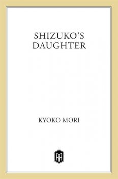 Shizuko's Daughter, Kyoko Mori