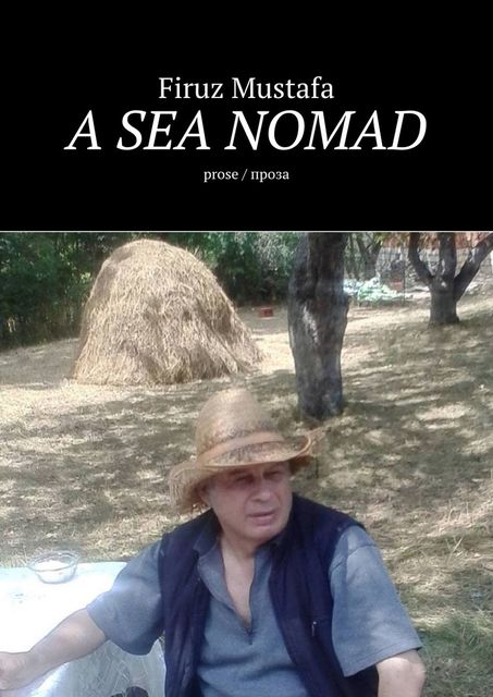 A Sea Nomad. Prose/проза, Firuz Mustafa