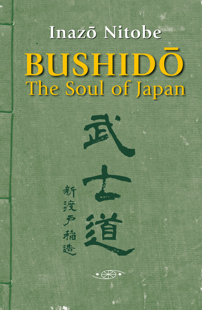 Bushido, The Soul of Japan (New edition annotated and illustrated), Inazo Nitobe