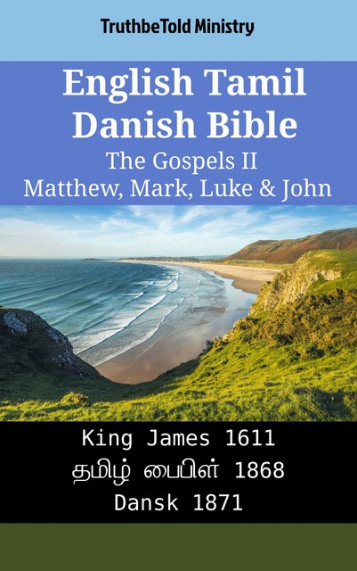 English Tamil Danish Bible – The Gospels III – Matthew, Mark, Luke & John, Truthbetold Ministry