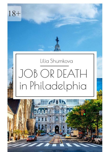 Job or death in Philadelphia. An American crime novel, Lilia Shumkova