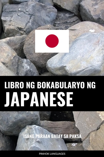 Libro ng Bokabularyo ng Japanese, Pinhok Languages