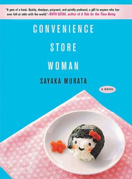 Convenience Store Woman, Sayaka Murata