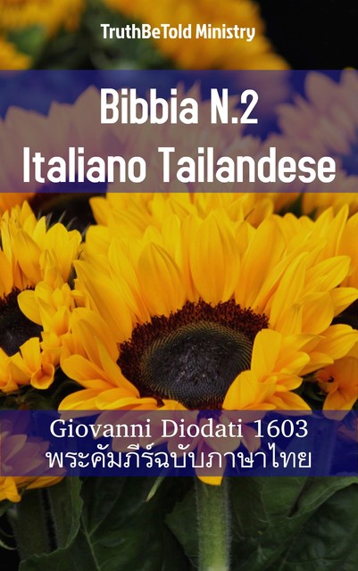 Bibbia N.2 Italiano Tailandese, Joern Andre Halseth