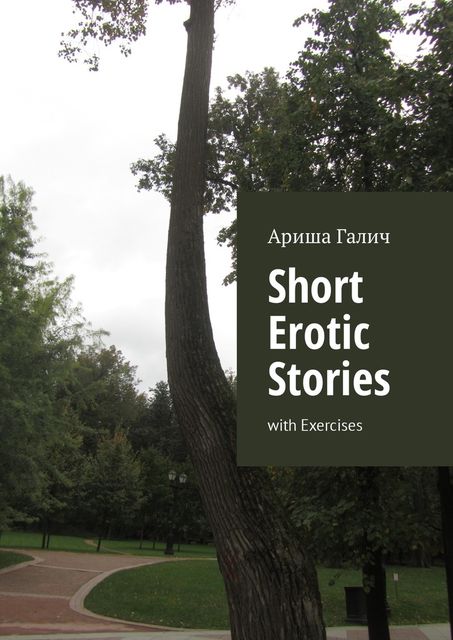 Short Erotic Stories. With Exercises, Arisha Galich