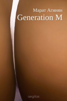 Generation M, Марат Агинян