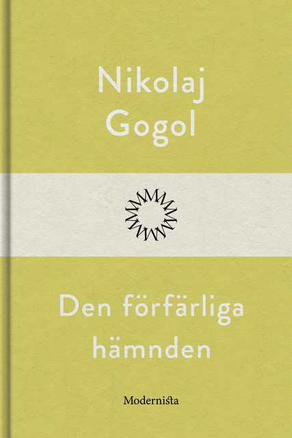 Den förfärliga hämnden, Nikolaj Gogol