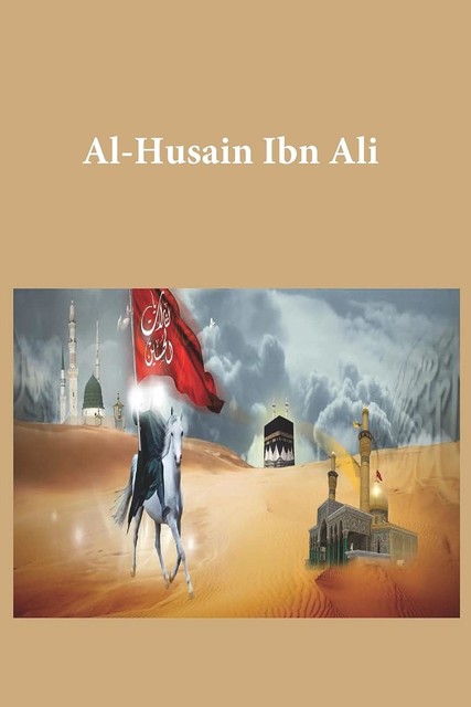 Al-Husain Ibn Ali, Ibn Kathir