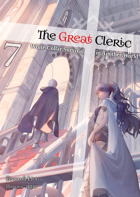 The Great Cleric: Volume 7 (Light Novel), Broccoli Lion