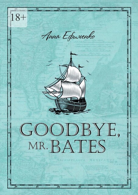 Goodbye, mr. Bates, Анна Ефименко