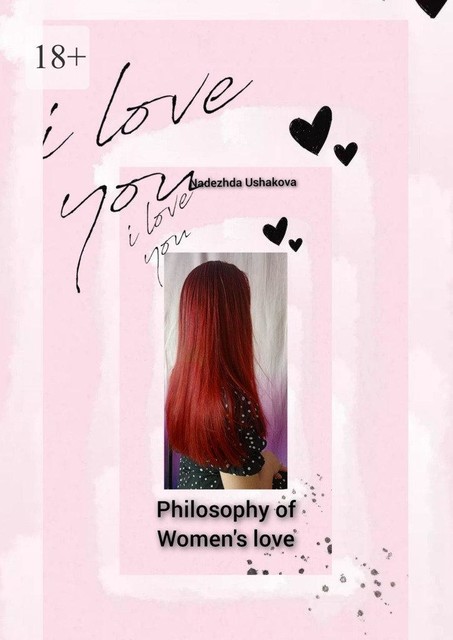 Philosophy of Women's Love. Peculiarities of women's emotional perception, Nadezhda Ushakova