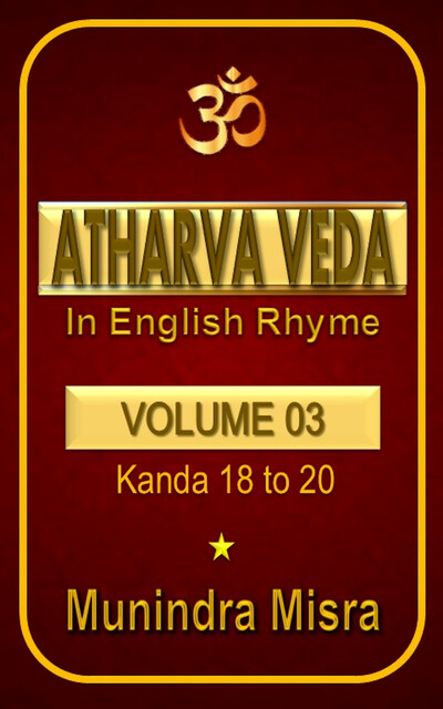 Atharva Veda in English rhyme Vol 3, Munindra Misra