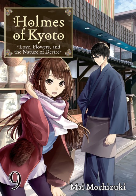 Holmes of Kyoto: Volume 9, Mai Mochizuki