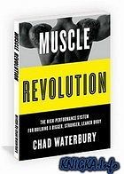 Революция мышц, Чад Уотербери