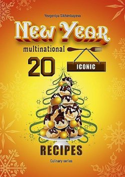20 New Year Iconic multinational recipes, Yevgeniya Sikhimbayeva