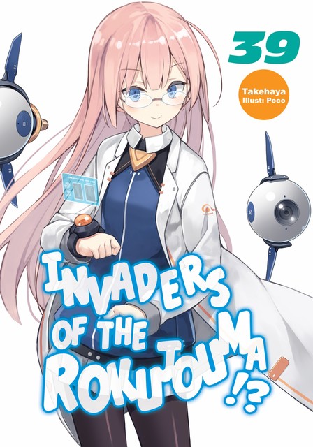 Invaders of the Rokujouma!? Volume 39, Takehaya