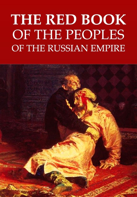 The Red Book of the Peoples of the Russian Empire, Igor TÃµnurist, Margus Kolga