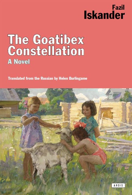 The Goatibex Constellation, Fazil Iskander