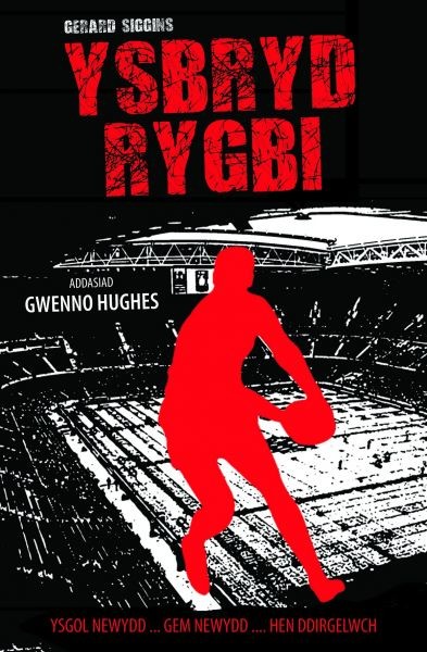 Cyfres Rygbi: 1. Ysbryd Rygbi, Gerard Siggins