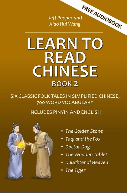 Learn to Read Chinese, Book 2, Jeff Pepper