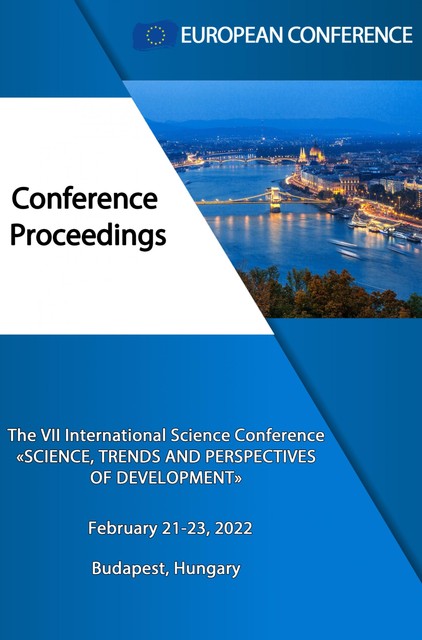SCIENCE, TRENDS AND PERSPECTIVES OF DEVELOPMENT, European Conference