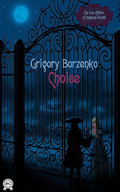 Choice, Borzenko Grigory