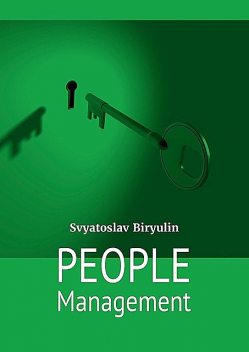 People Management. How to manage people, Svyatoslav Biryulin