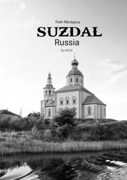 Suzdal, Russia. 100 photos, Kate Nikolaeva