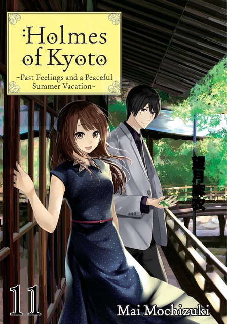 Holmes of Kyoto: Volume 11, Mai Mochizuki