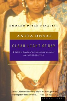 Clear Light of Day, Anita Desai
