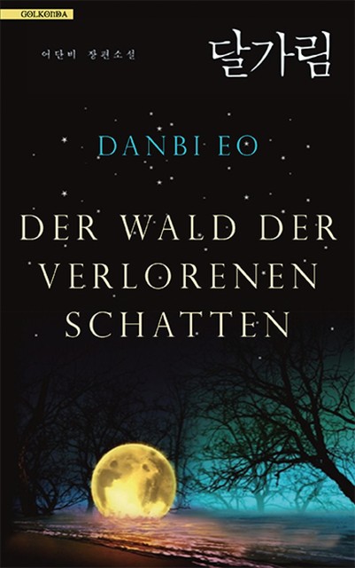 Der Wald der verlorenen Schatten, Danbi Eo