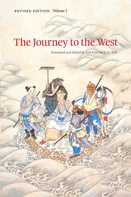 The Journey to the West, Revised Edition, Volume 1, 