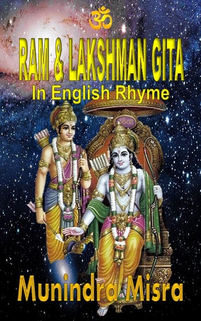 Sri Ram & Lakshman Gita, Munindra Misra