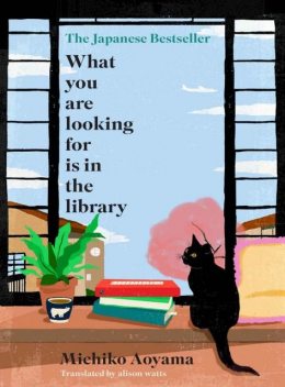 What You Are Looking for is in the Library, Michiko Aoyama