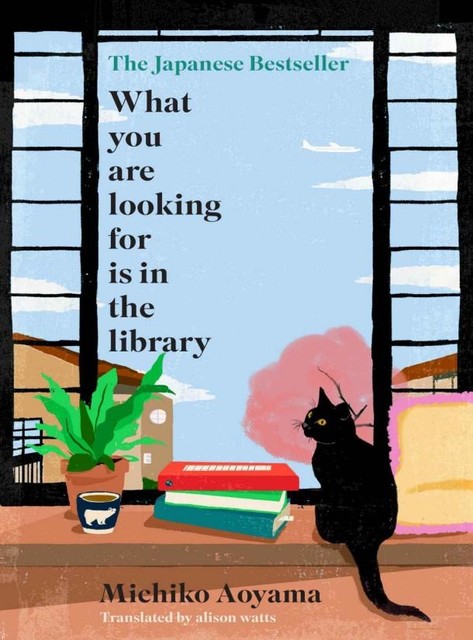 What You Are Looking for is in the Library, Michiko Aoyama