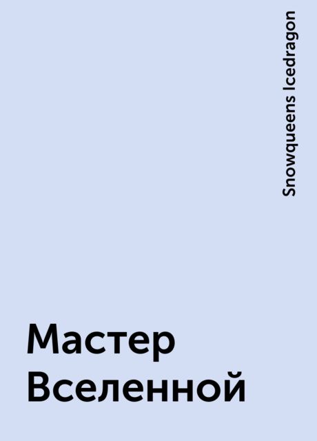 Мастер Вселенной, Snowqueens Icedragon