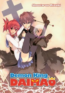 Demon King Daimaou: Volume 1, Shoutarou Mizuki