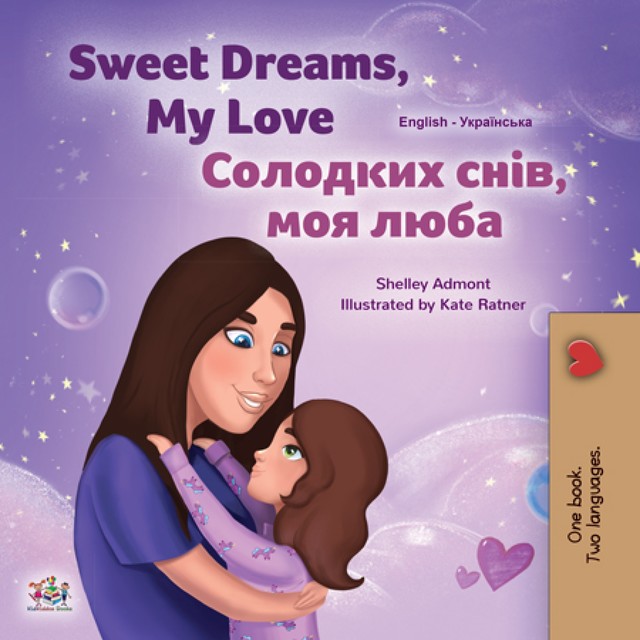 Sweet Dreams, My Love Солодких снів, моя люба, KidKiddos Books, Shelley Admont