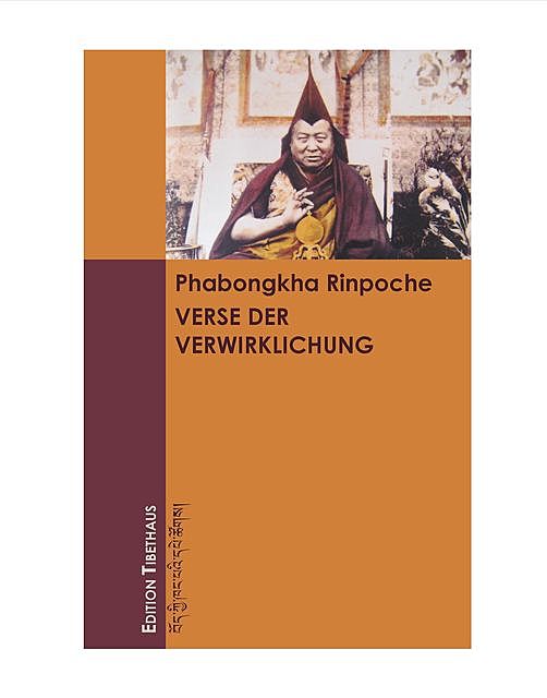 Verse der Verwirklung, Phabongkha Rinpoche