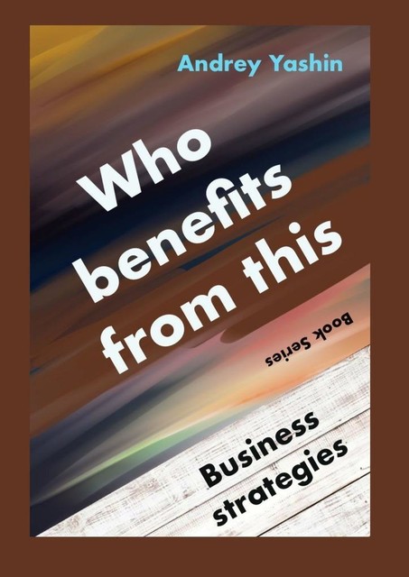 Who benefits from this? Business strategies, Andrey Yashin