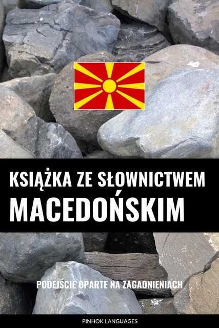 Książka ze słownictwem macedońskim, Pinhok Languages